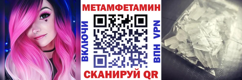ссылка на мегу ссылка Яровое АМФЕТАМИН 97% купить наркотик