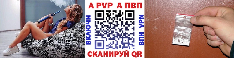 Alpha PVP Crystall  Яровое 