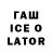 ТГК вейп Whitewagon