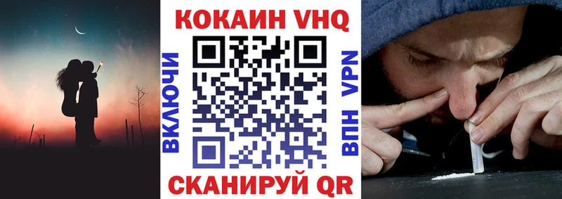 мега зеркало  Яровое  КОКАИН VHQ 