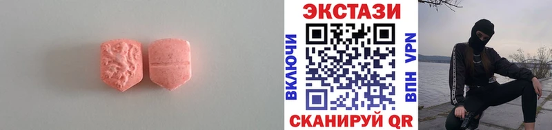дарк нет как зайти  Яровое  Экстази VHQ  цены   ссылка на мегу рабочий сайт 