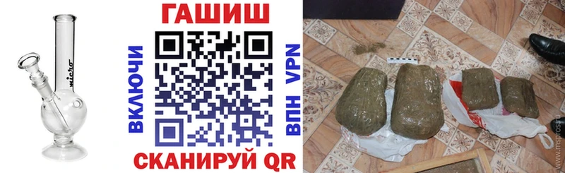 ГАШИШ убойный  закладки  Яровое 