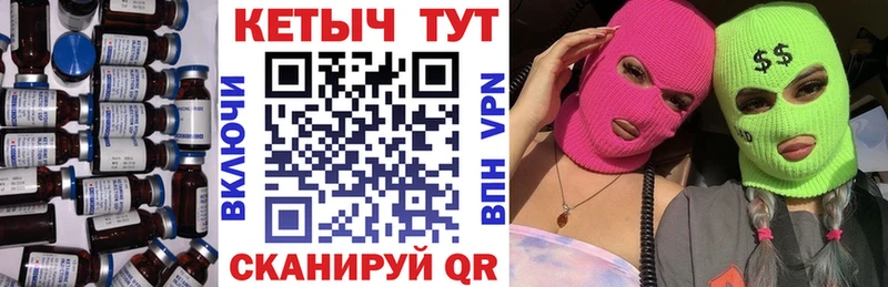 Кетамин VHQ Яровое