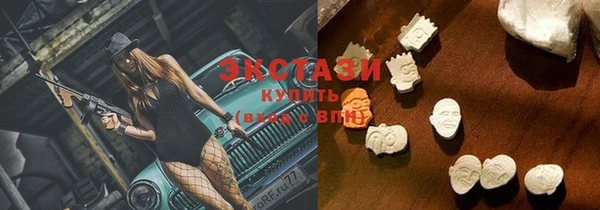 кокаин премиум Горнозаводск