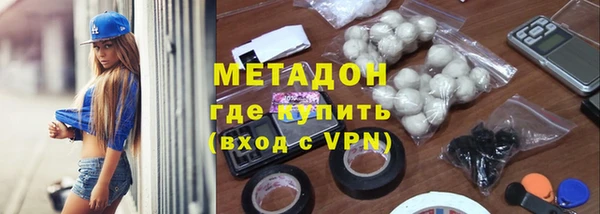 амфетамин Горняк