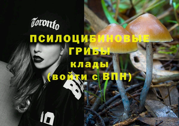 амфетамин Горняк