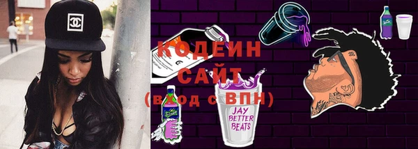 кокаин премиум Горнозаводск