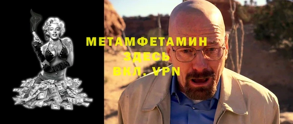 амфетамин Горняк