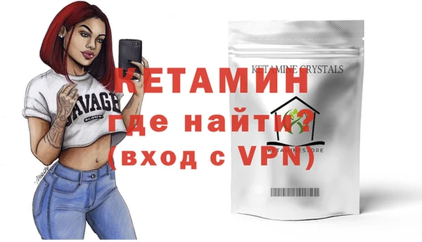 амфетамин Горняк