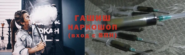 кокаин премиум Горнозаводск