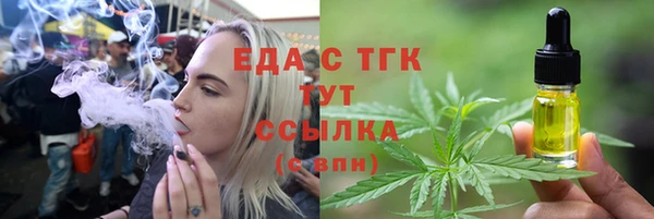 амфетамин Горняк