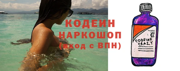 амфетамин Горняк