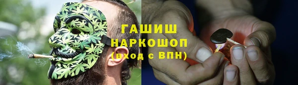 амфетамин Горняк