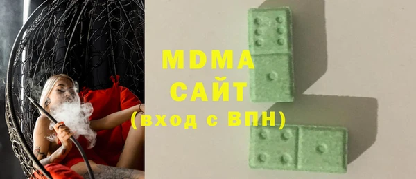 кокаин премиум Горнозаводск