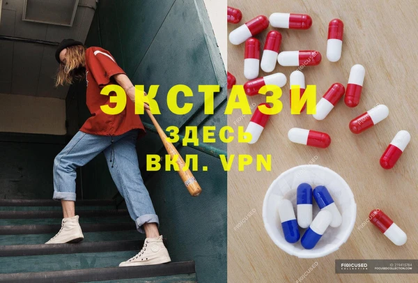 кокаин премиум Горнозаводск