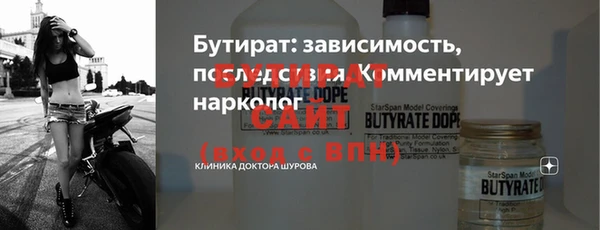 хмурый Горно-Алтайск