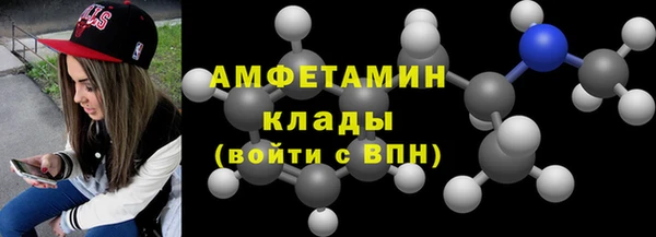 хмурый Горно-Алтайск