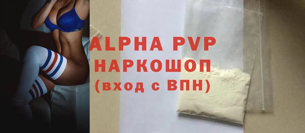 кокаин премиум Горнозаводск