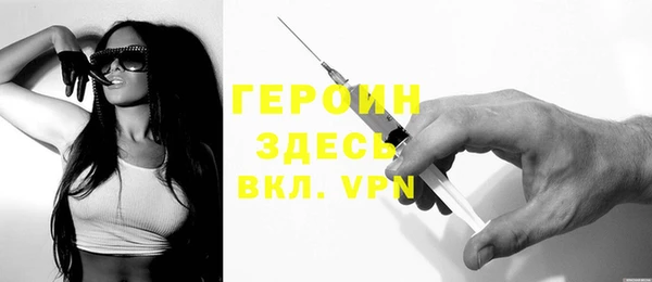амфетамин Горняк