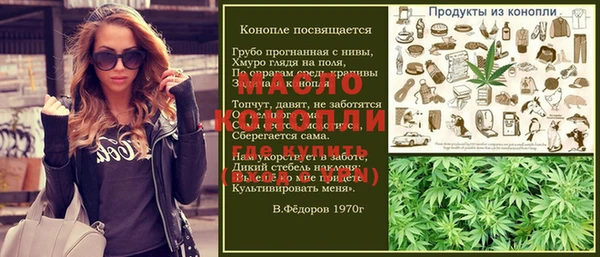 кокаин премиум Горнозаводск