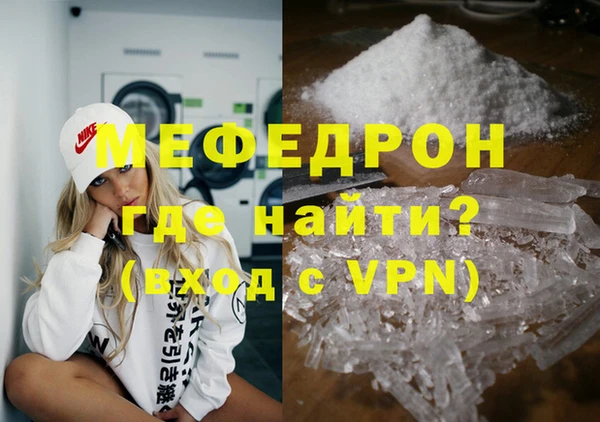 кокаин премиум Горнозаводск