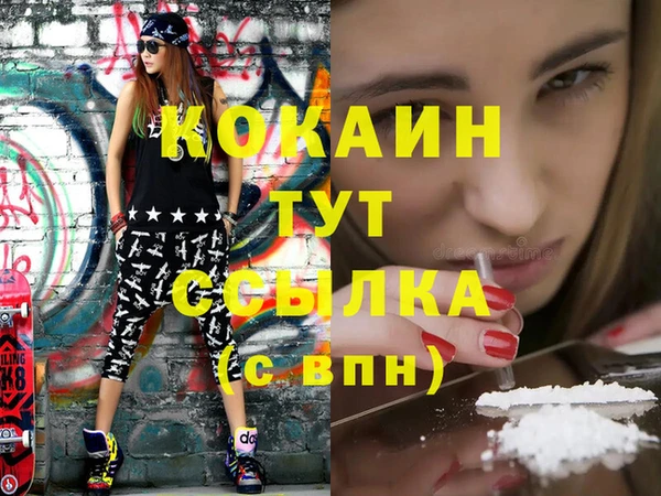 амфетамин Горняк