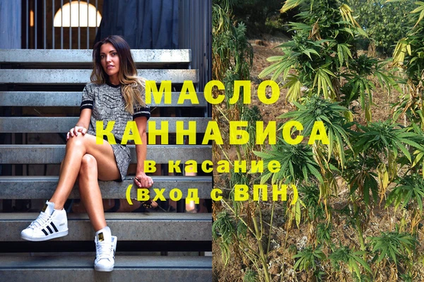 амфетамин Горняк