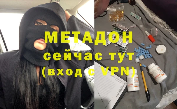 амфетамин Горняк