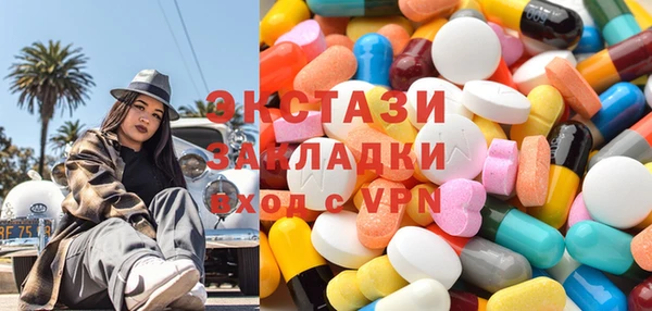 хмурый Горно-Алтайск