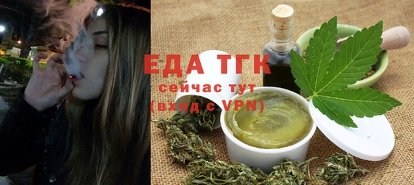 амфетамин Горняк