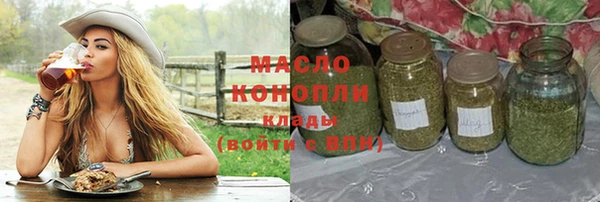 кокаин премиум Горнозаводск