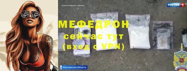амфетамин Горняк