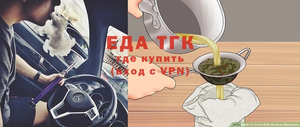 хмурый Горно-Алтайск
