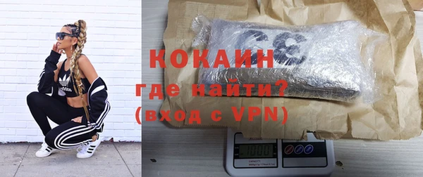 амфетамин Горняк