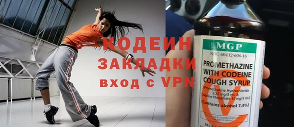 кокаин премиум Горнозаводск