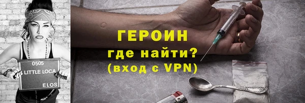 амфетамин Горняк