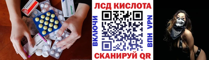 это клад  Яровое  ЛСД экстази кислота 