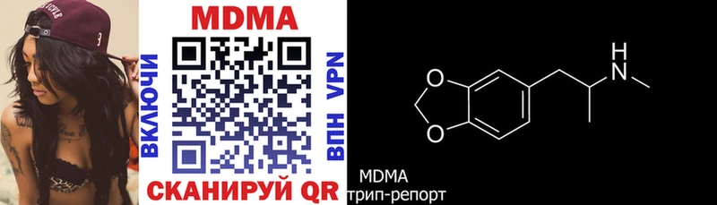 мега онион  Яровое  MDMA молли  даркнет сайт 