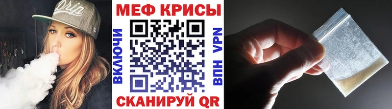 МЕФ 4 MMC  omg ONION  Яровое 