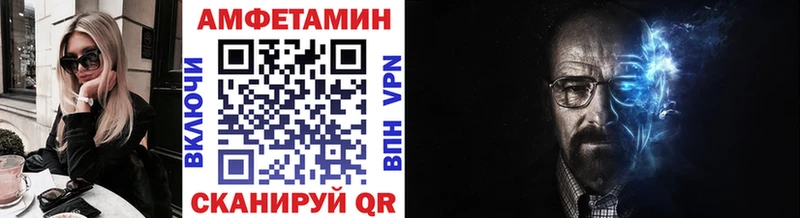 МЕТАМФЕТАМИН витя  дарнет шоп  Яровое 