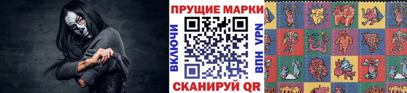 Наркотические марки 1,5мг  Яровое 